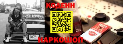 экстази Волгодонск