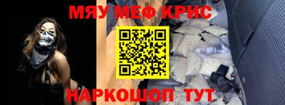 альфа пвп VHQ Заводоуковск