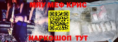 экстази Волгодонск
