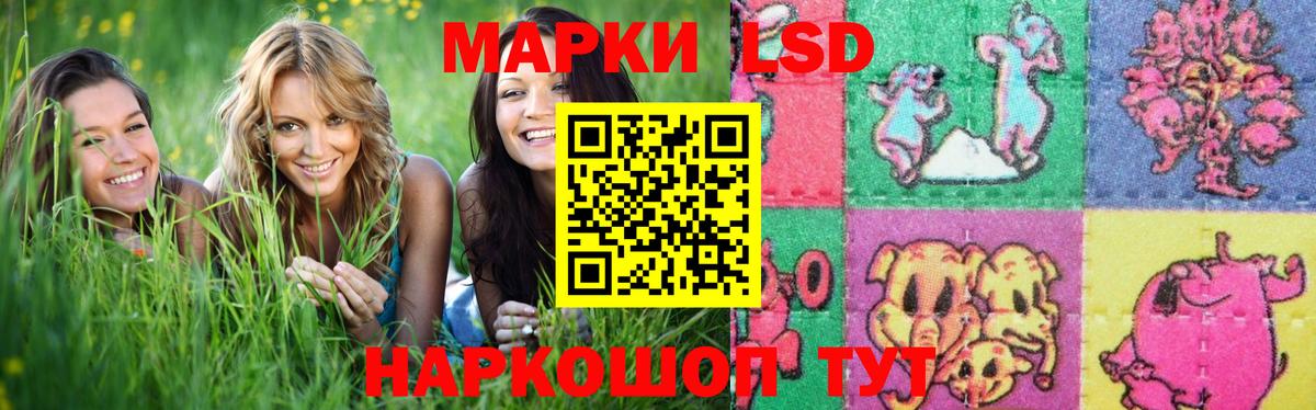 Лсд 25 экстази кислота Ишим