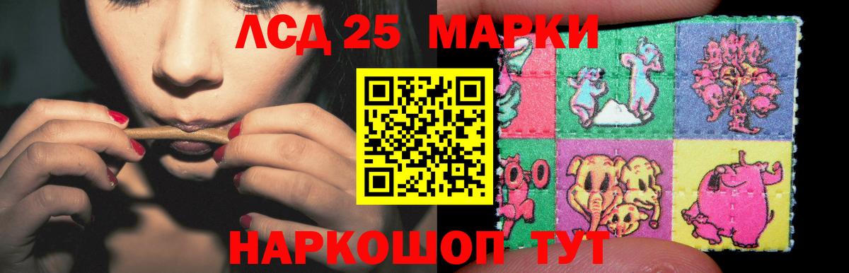блэк спрут ТОР  LSD-25 экстази  Вход с VPN  Ишим  ЛСД экстази кислота  Лсд 25 экстази ecstasy 