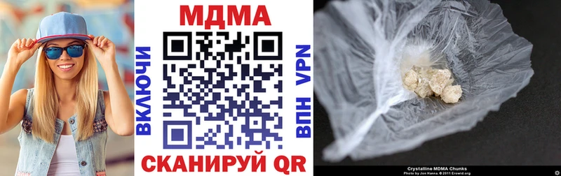 МДМА VHQ Ишим