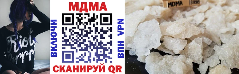 МДМА Molly  где можно купить   Ишим 