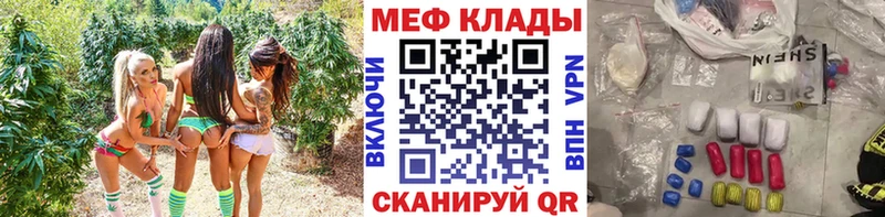 Мефедрон мяу мяу  Ишим 