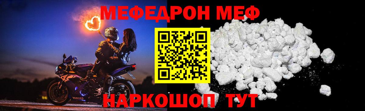 Гашиш  Вход с VPN  ТГК  COCAIN  Каннабис  Ишим  Магазин наркотиков  Кетамин  LSD-25  MDMA  ГАШИШ  Меф МЯУ МЯУ кристаллы 