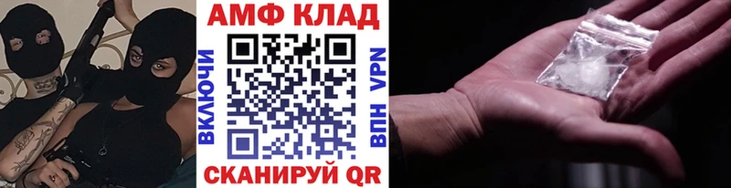 наркошоп Ишим Метамфетамин витя
