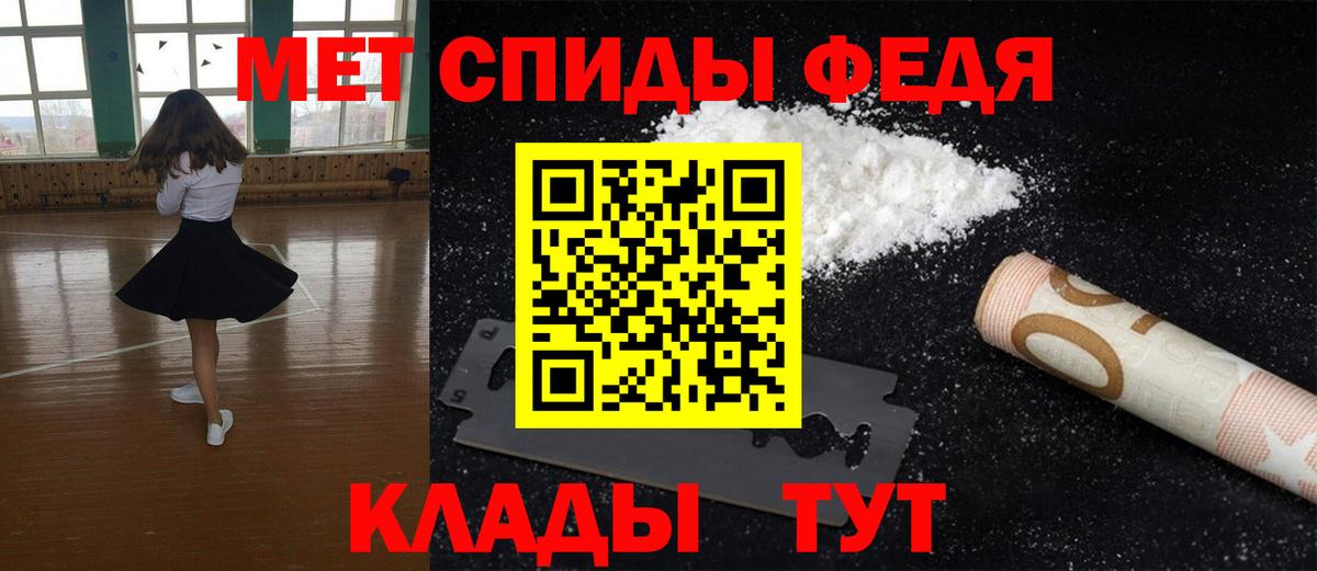 Ишим  Метамфетамин винт  Метамфетамин  Вход с VPN  Метамфетамин винт 