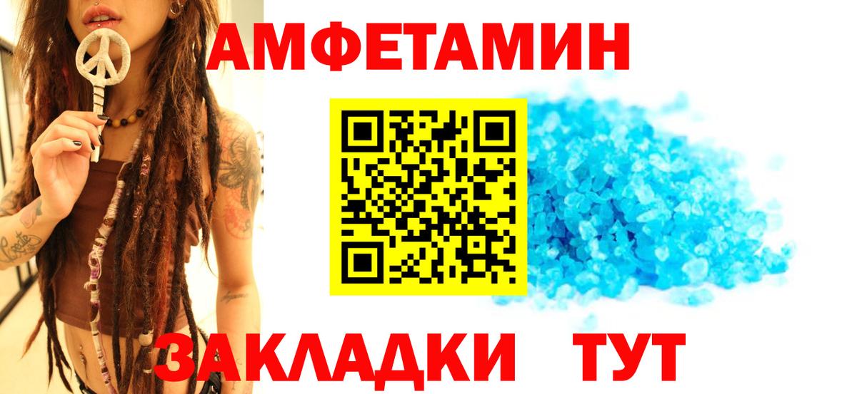 Метамфетамин Декстрометамфетамин 99.9%  Метамфетамин Декстрометамфетамин 99.9%  Ишим 