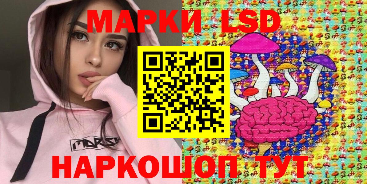 Наркотические марки  Ишим  Марки N-bome 1,8мг 