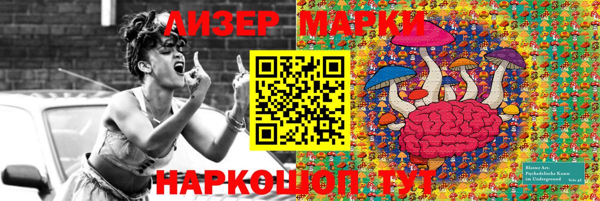 Ишим  Марки NBOMe 1,5мг  где купить наркоту  Марки NBOMe 1,5мг  Вход с VPN 
