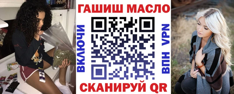 что такое наркотик МЕГА ссылка Дистиллят ТГК гашишное масло Ишим