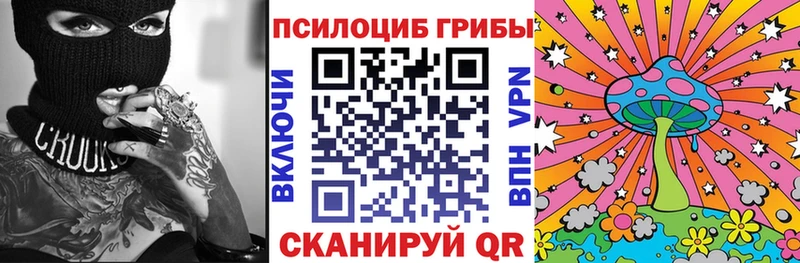 Псилоцибиновые грибы GOLDEN TEACHER  hydra ссылки  Ишим 