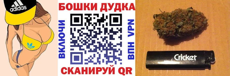 это как зайти  Ишим  Конопля THC 21%  наркота 