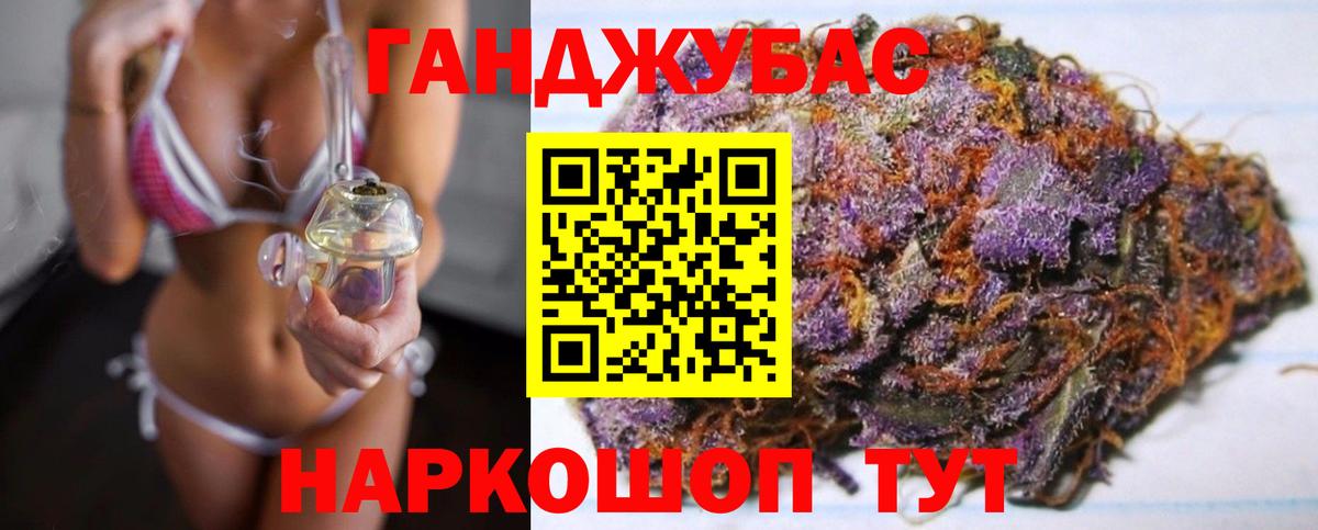 Бошки Шишки White Widow  Конопля планчик  Вход с VPN  Ишим  Каннабис LSD WEED 