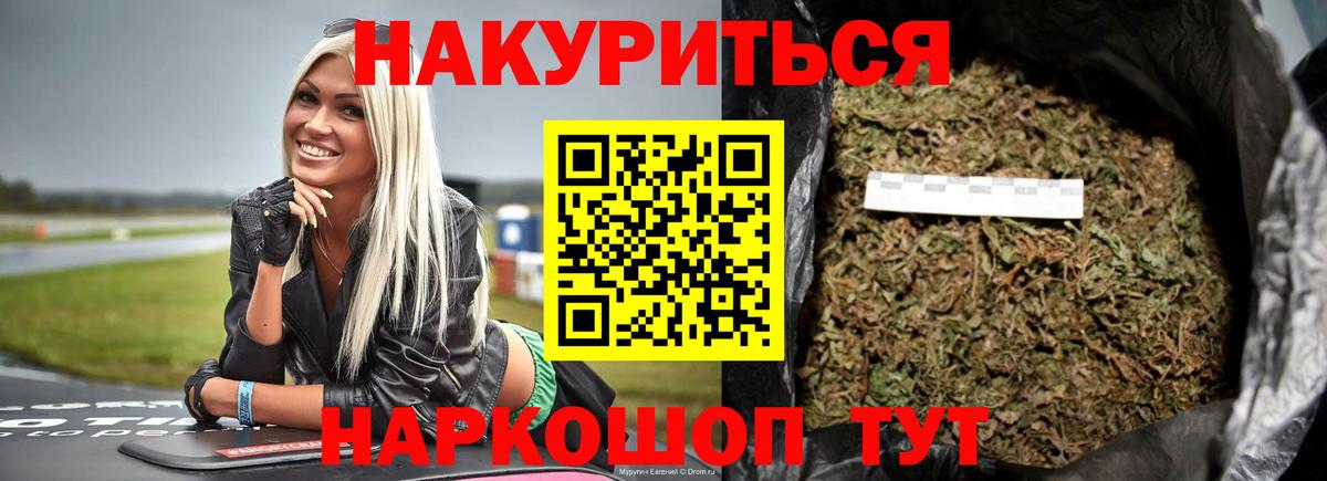 Каннабис MAZAR Ишим
